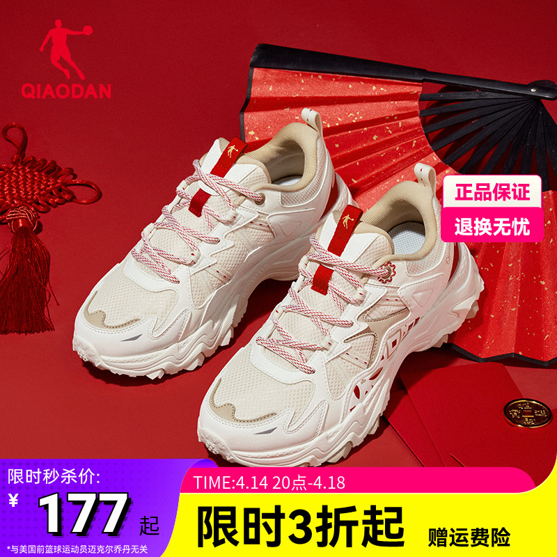 锦鲤3乔丹女鞋新年2025夏季新款运动鞋本命年红色老爹厚底休闲鞋