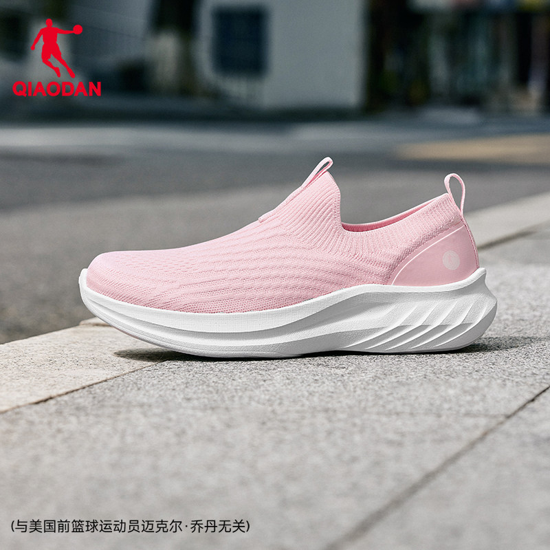 乔丹女鞋跑步鞋女士夏季透气一脚蹬休闲运动中老年妈妈软底健步鞋