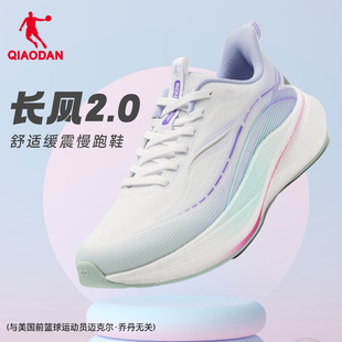 乔丹长风2.0跑步鞋运动鞋女2025年新品皮面防水减震轻便跑鞋正品