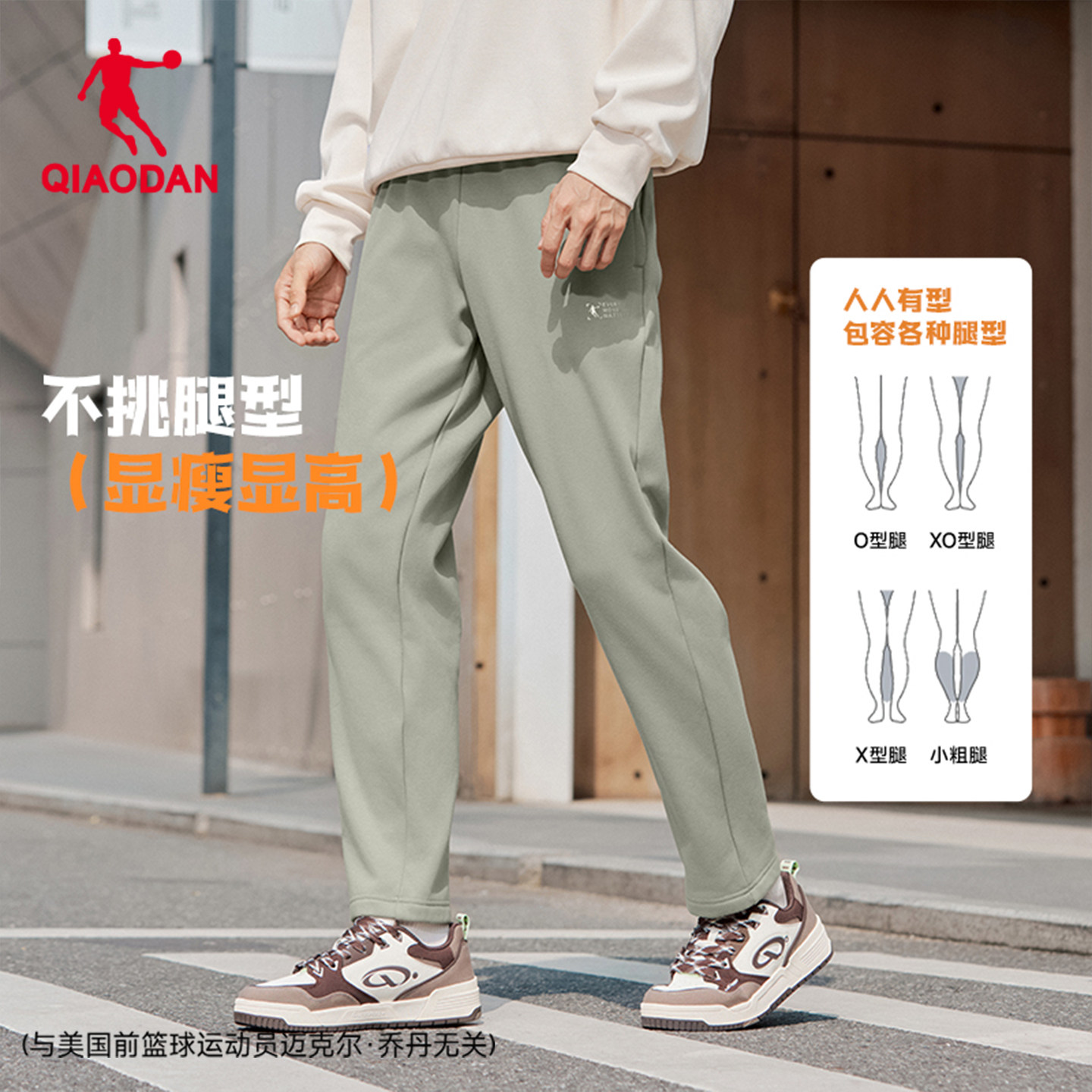 乔丹针织长裤男卫裤运动裤子