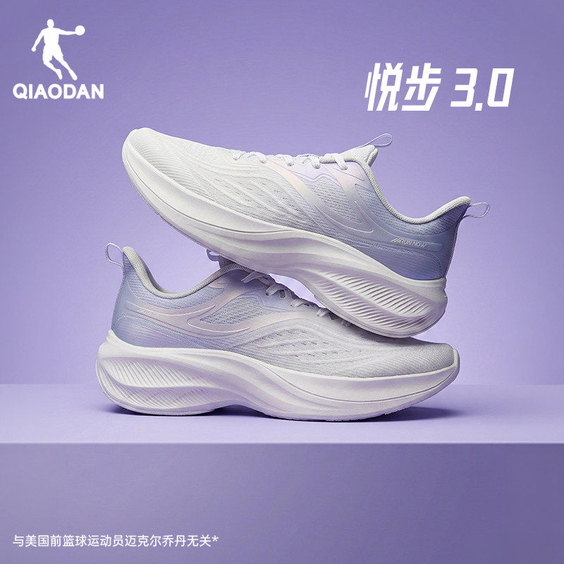 乔丹女鞋网面透气运动鞋跑步鞋夏季厚底减震轻便健身房专用训练鞋