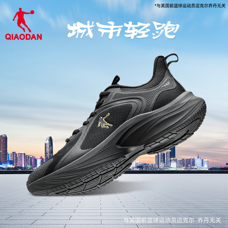 乔丹跑步鞋网面透气轻便减震