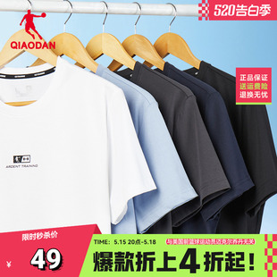 t恤男2024夏季 新款 男士 乔丹运动短袖 透气短袖 上衣休闲百搭T恤衫