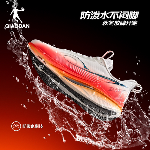乔丹飞速4竞速训练跑步鞋体测