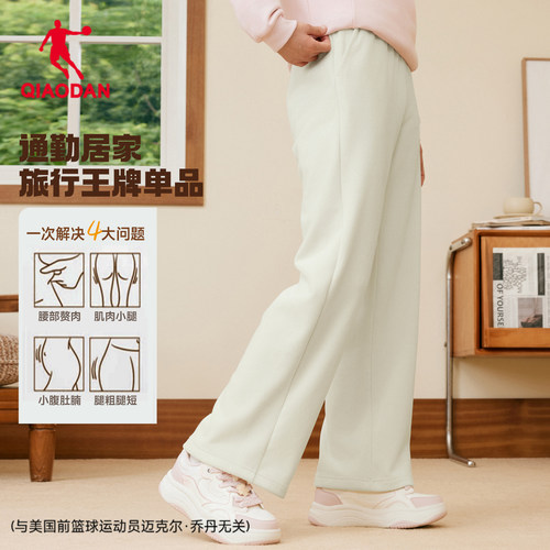 直筒超暖绒长裤女生保暖显瘦