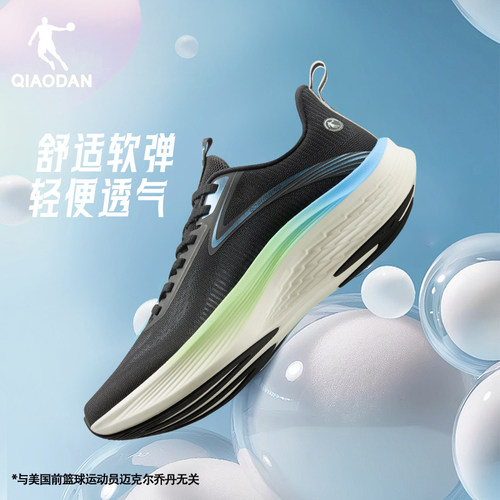 乔丹轻速5.0跑鞋男透气减震轻便