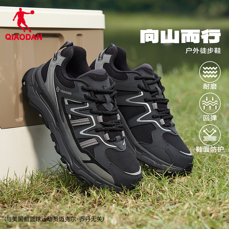 乔丹户外徒步运动休鞋登山鞋