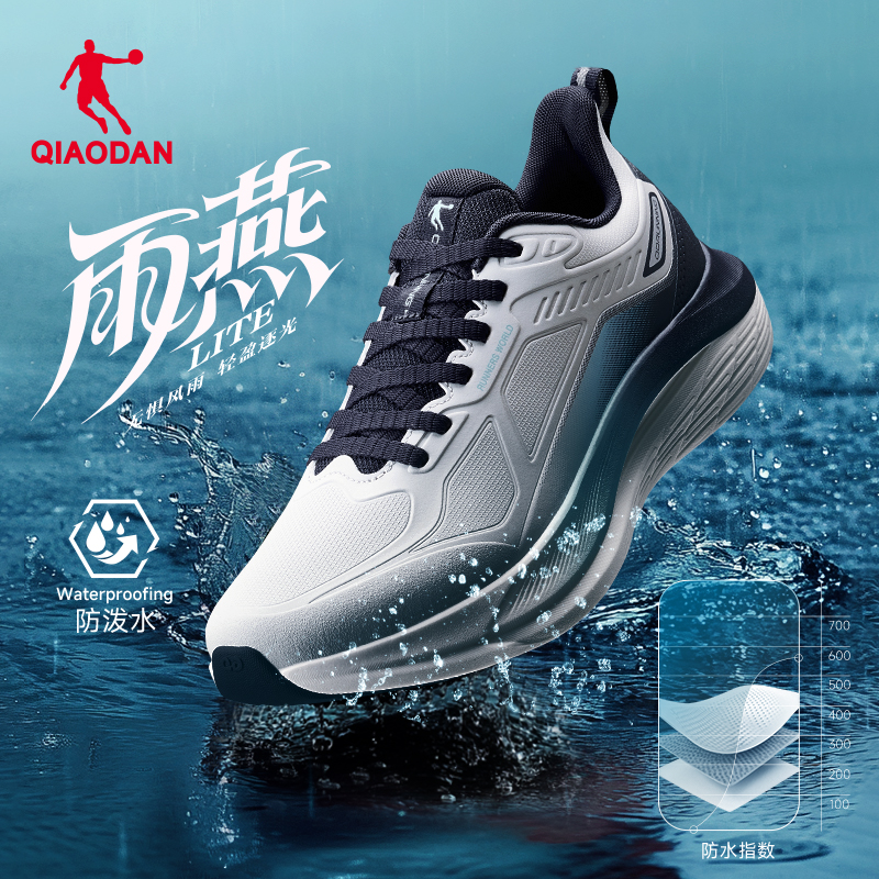 乔丹雨燕lite防水皮面跑步鞋棉鞋
