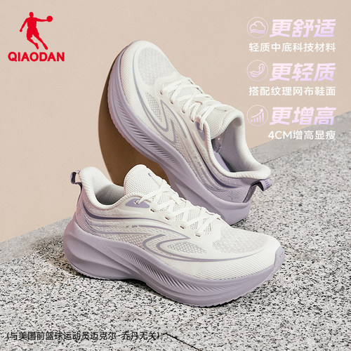 乔丹花朵鞋厚底增高跑步鞋女减震