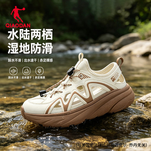 乔丹户外溯溪鞋运动鞋女