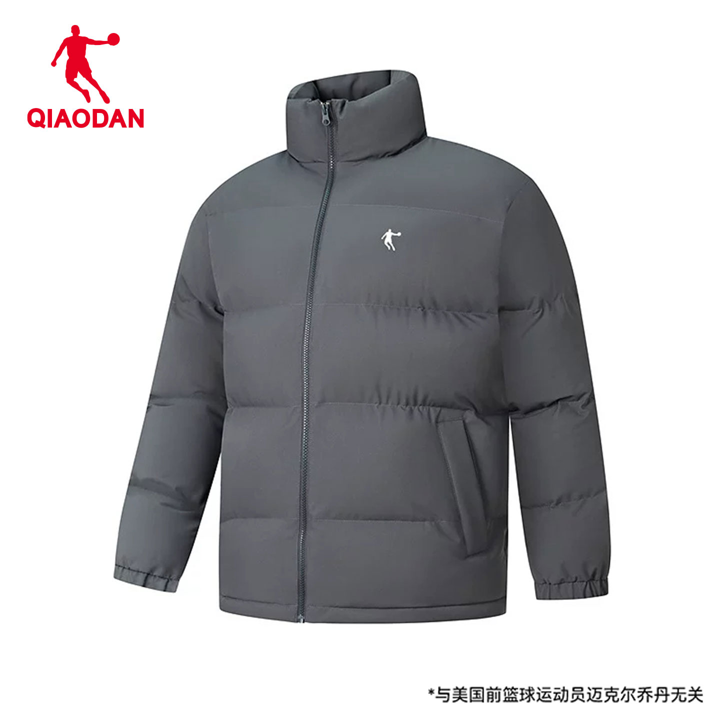 乔丹棉服男保暖休闲百搭夹克外套