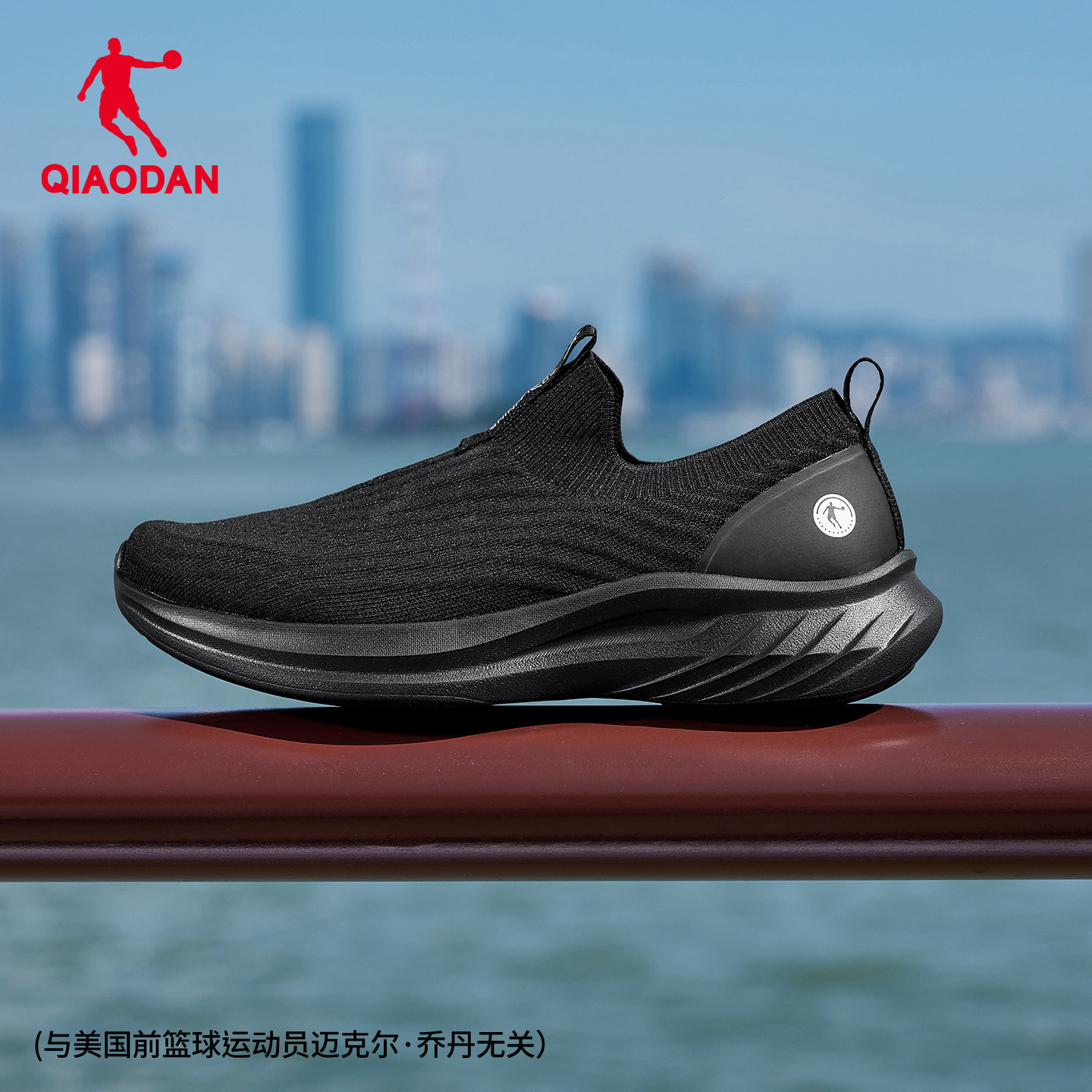 乔丹男鞋一脚蹬跑步运动鞋夏季黑色正品爸爸父亲软底健步休闲鞋男