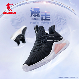 乔丹运动鞋女鞋2025新款冬季休闲鞋减震轻便官方正品女跑步鞋舒适