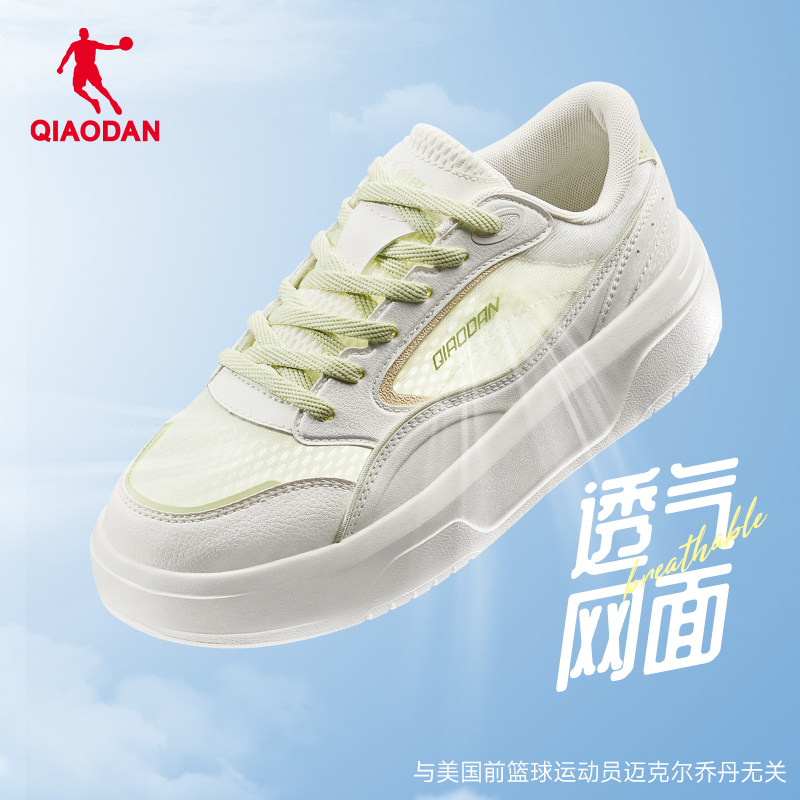 乔丹晴云板鞋女鞋2026夏季新款厚底增高休闲鞋网面透气运动鞋粉色