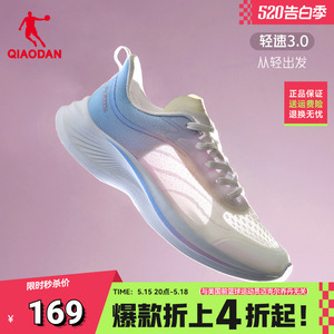 轻速3乔丹跑步鞋女鞋2024夏季新款网面透气薄款减震运动超轻跑鞋