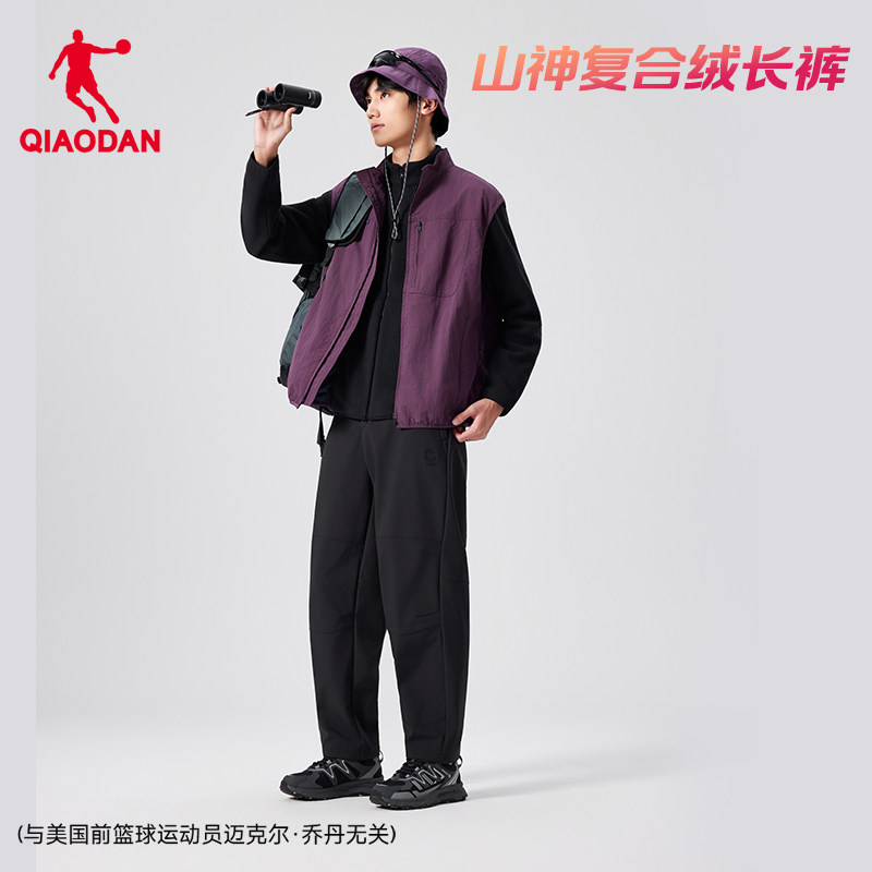 防泼水户外长裤男加绒平口