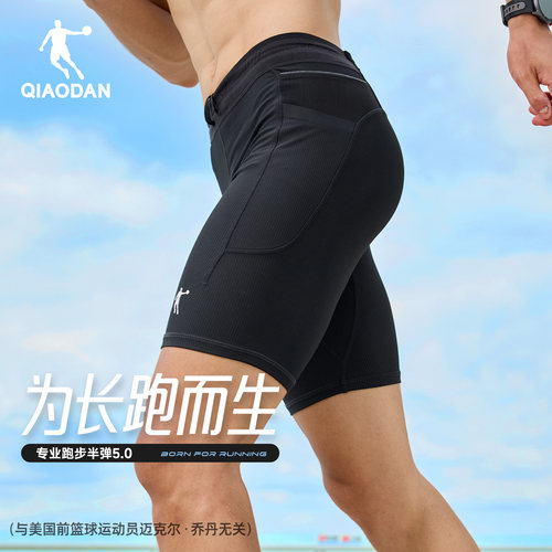 乔丹飞影PB半弹短裤男
