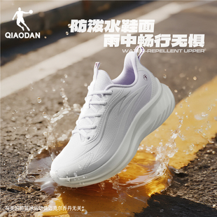悦雨轻便运动鞋 防滑妈妈鞋 女2025秋季 皮面防水跑步鞋 新款 乔丹女鞋