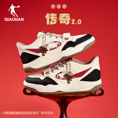 乔丹传奇2年红色男款运动板鞋