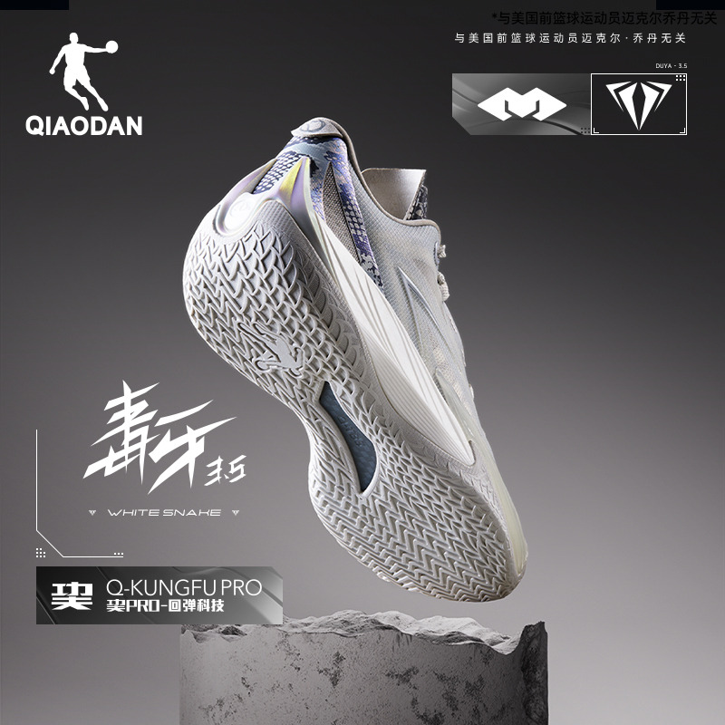 【毒牙3.5】乔丹低帮实战耐磨篮球鞋男减震高回弹运动鞋杨策同款