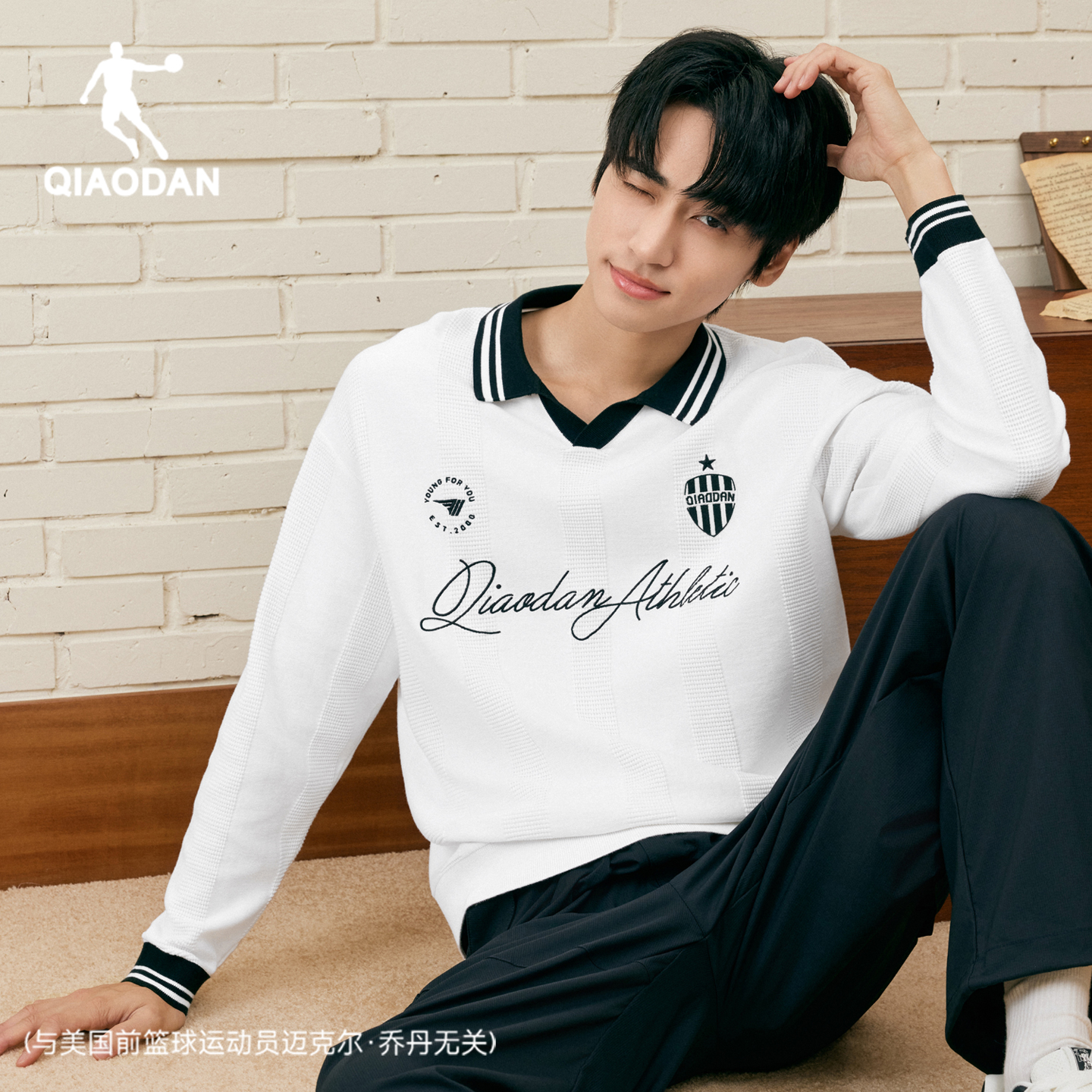 乔丹男士撞色套头毛衫学院风