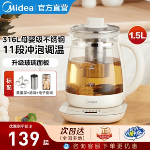 养生壶家用多功能保温煮茶器玻璃小型中药煮茶壶烧水1501Pro 美