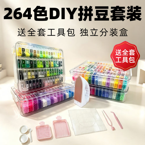 APP智能拼豆板，AI识图辨色亮灯