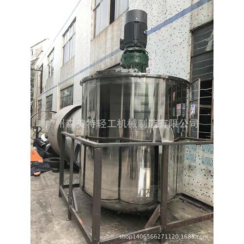 5吨化工搅拌锅5吨粘稠料搅拌桶粉体加液体搅拌罐浆料搅拌机