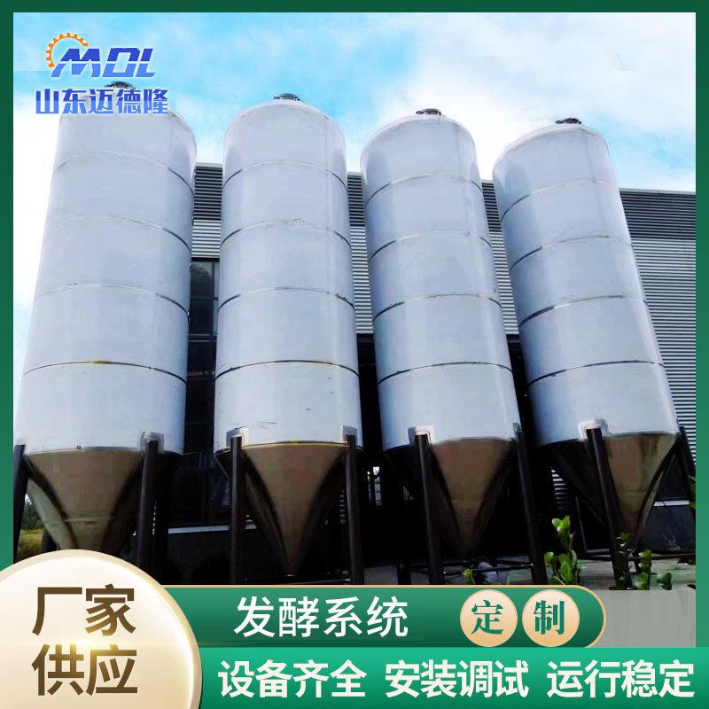 60T储酒储液不锈钢储发酵设备酿造设备精酿啤酒设备
