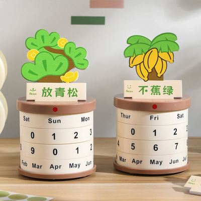 盆栽转轮万年历日历2025年新款台历桌面摆件毕业礼物创意企业定制