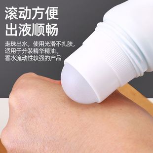 擦药酒神器滚珠分装瓶 走珠塑料瓶 艾灸液香水止汗露防蚊水剂瓶