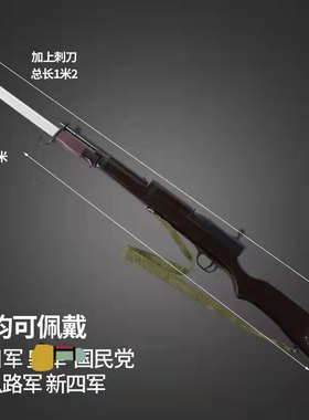 木质枪道具汉阳造机枪长枪表演二战枪带枪玩具仿真玩具三八大盖枪