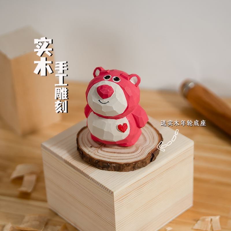草莓熊生日礼物女生实木手工雕刻送女朋友小众情人节车载小熊摆件