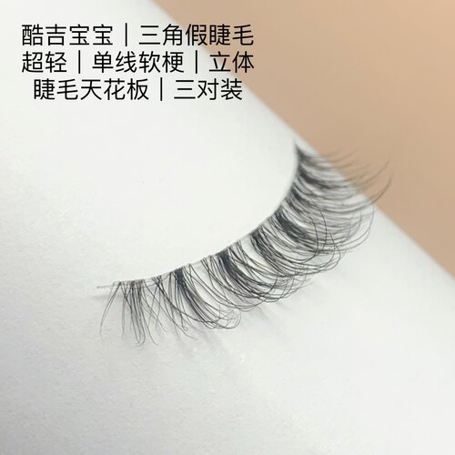 仙女软梗自然仿真立体酷吉宝宝