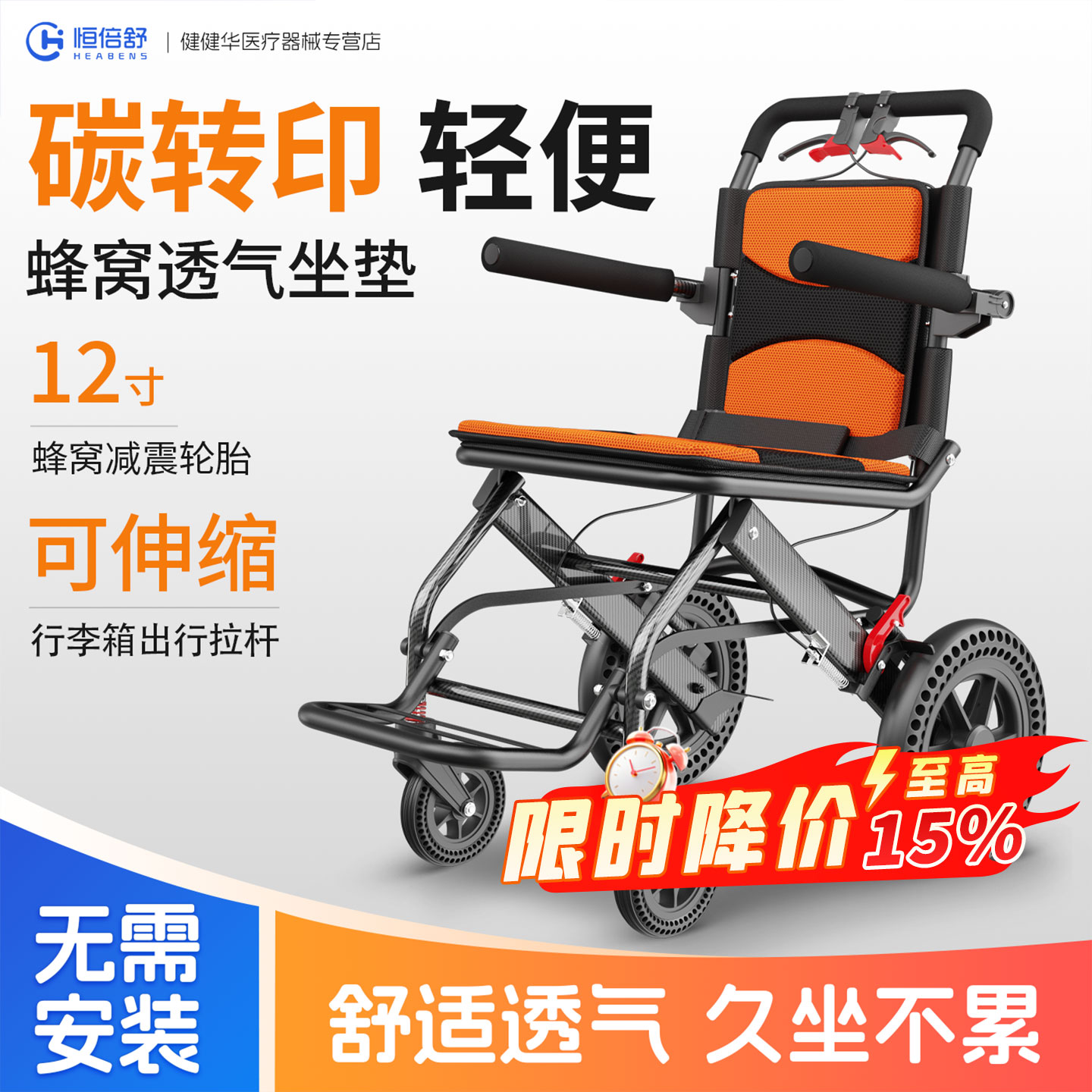 带拉杆设计 免安装 一步折叠 可上飞机