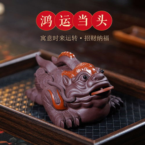 宜兴原矿紫砂茶宠大号金蟾