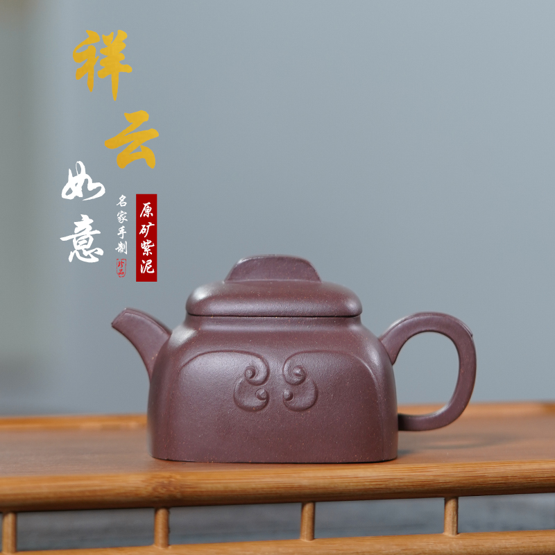 玉颐阁宜兴原矿纯手工紫砂壶