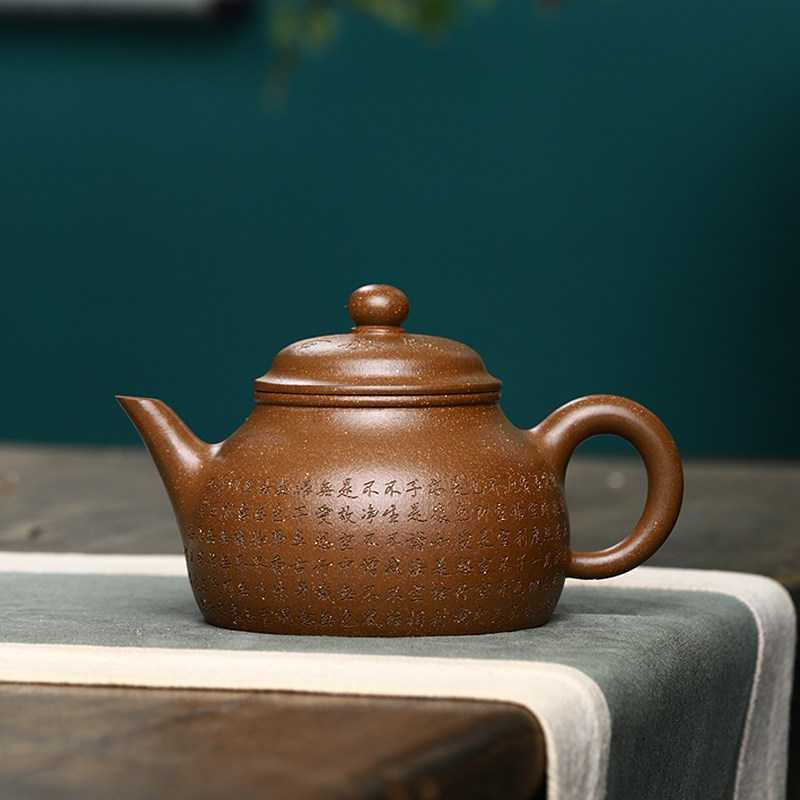 宜兴紫砂壶纯手工功夫茶壶茶具泡茶名家原矿段泥心经怀隐壶260cc