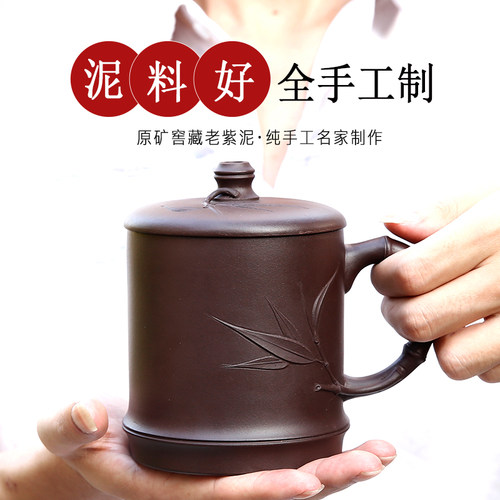 玉颐阁原矿纯手工紫砂杯