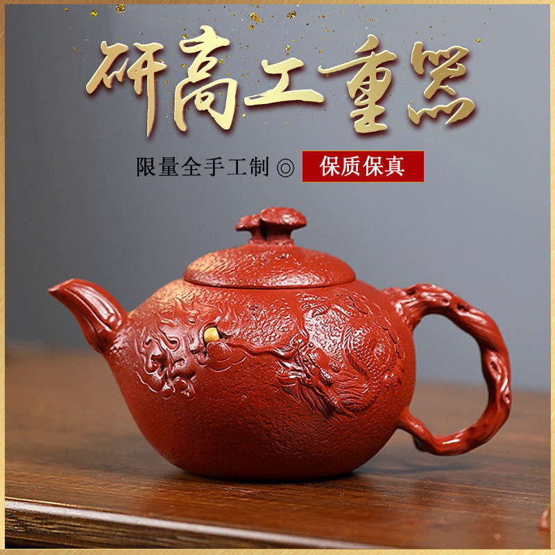 宜兴紫砂壶纯手工茶壶研高工原矿80年赵庄朱泥隐龙供春壶490cc