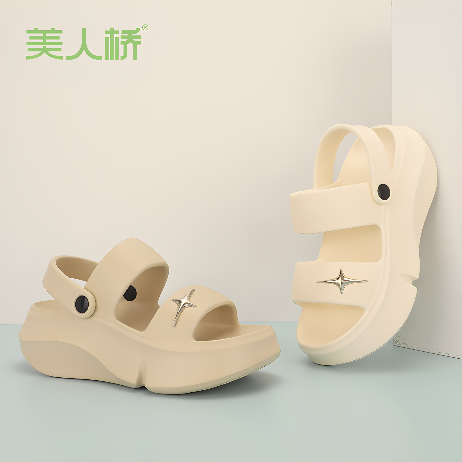 美人桥女士夏季外穿加厚简约居家休闲凉鞋轻便EVA泡沫庭院凉拖鞋
