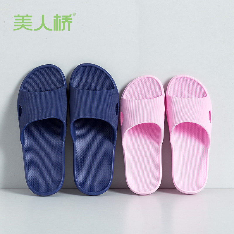 美人桥情侣纯色简约轻便居家凉拖图片