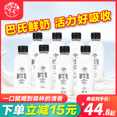 乍甸鲜奶森林牧场巴氏鲜牛乳