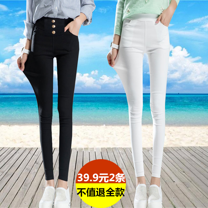 пî´òµ×¿ãÅ®ÏÄÍâ´©±¡¿îÇ^С½ÅǦ±Ê¿ã×Ó¸ßÑüÏÔÊݽôÉíº«°æ¾Å·Ö¿ã