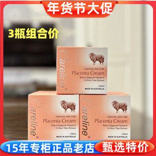 3瓶价 澳洲careline 柯蓝羊胎素胶原蛋白维E绵羊油保湿面霜 100ml