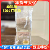 50片去细纹补水保湿 新包装 欧舒丹专柜蜡菊赋颜御龄精华面霜1ml