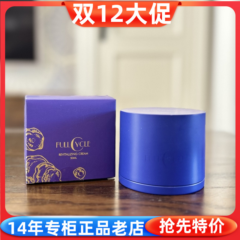 澳洲原装Chantelle香娜露儿人参面霜 补水保湿敏感肌祛黄精华乳露