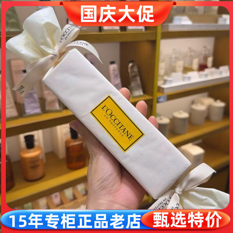欧舒丹糖果式保湿滋润护手霜