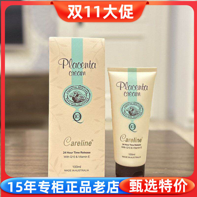 柯蓝绵羊油羊胎素Q10护手霜面霜