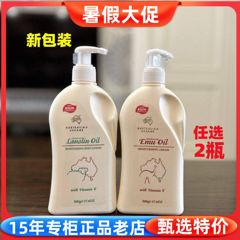 澳芝曼绵羊油补水保湿面霜澳洲